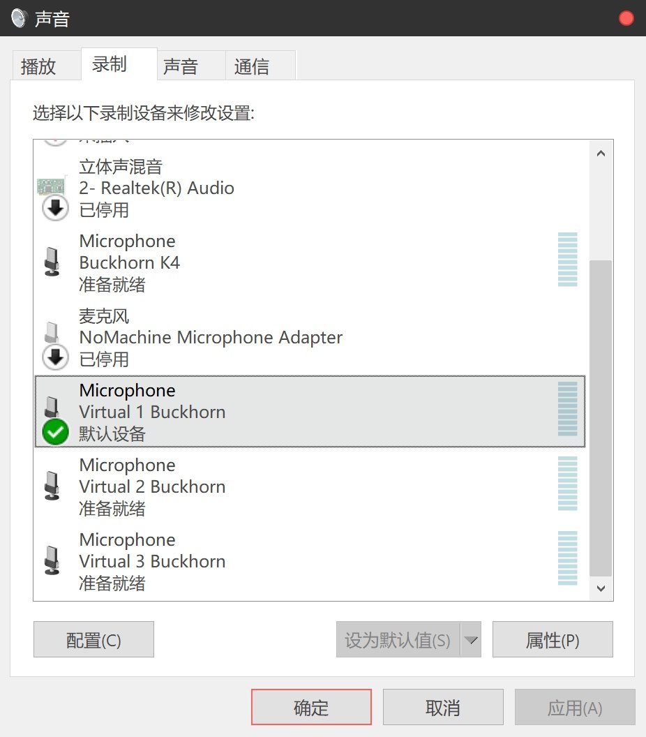 Buckhorn 跳羚科技 K4 USB声卡测评报告插图12